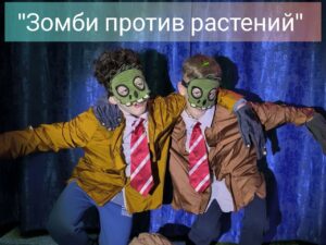 Zombi3
